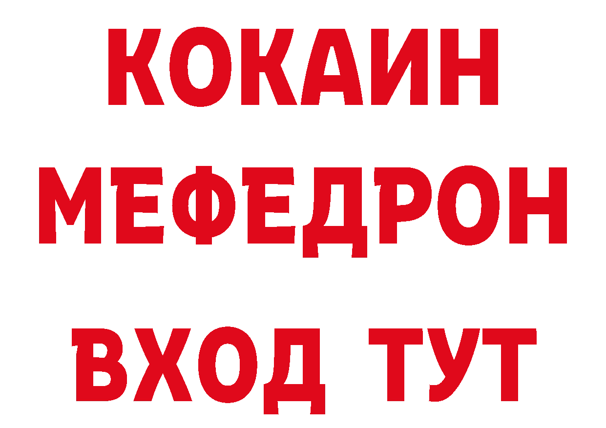 Как найти закладки? сайты даркнета наркотические препараты Алупка