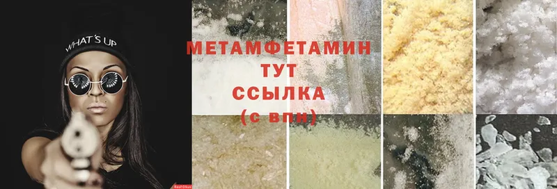 kraken вход  где продают наркотики  Алупка  МЕТАМФЕТАМИН Methamphetamine 